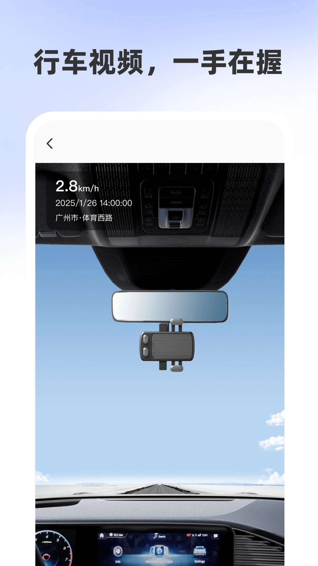 高清行车记录仪 高清行车记录仪