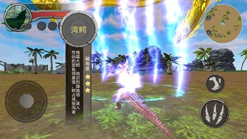 鳄鱼狩猎3D软件 鳄鱼狩猎3D软件