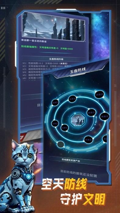 文明播种者(taptap测试版)