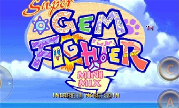 超级口袋战士游戏最新版2026