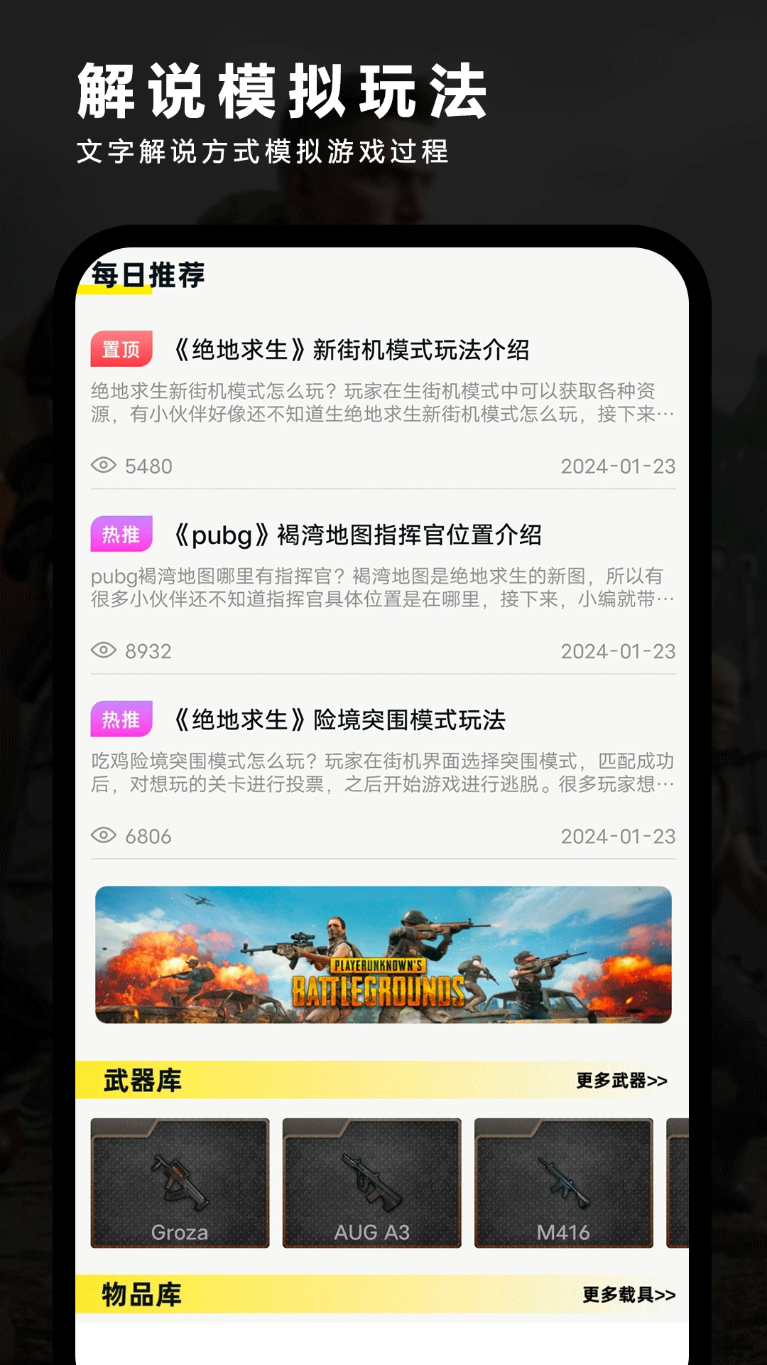 夜神模拟器 夜神模拟器