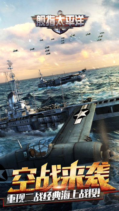 火柴人时代：塔防之战