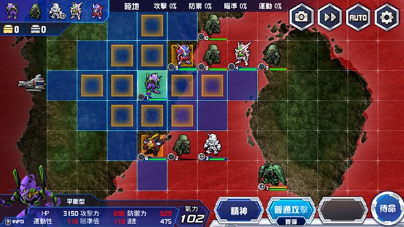 超级机器人大战安卓版