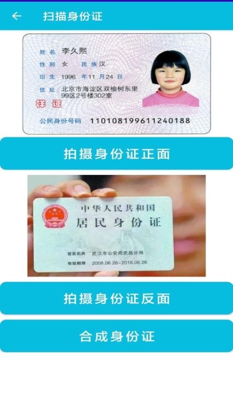 pdf全能转换助手手机版