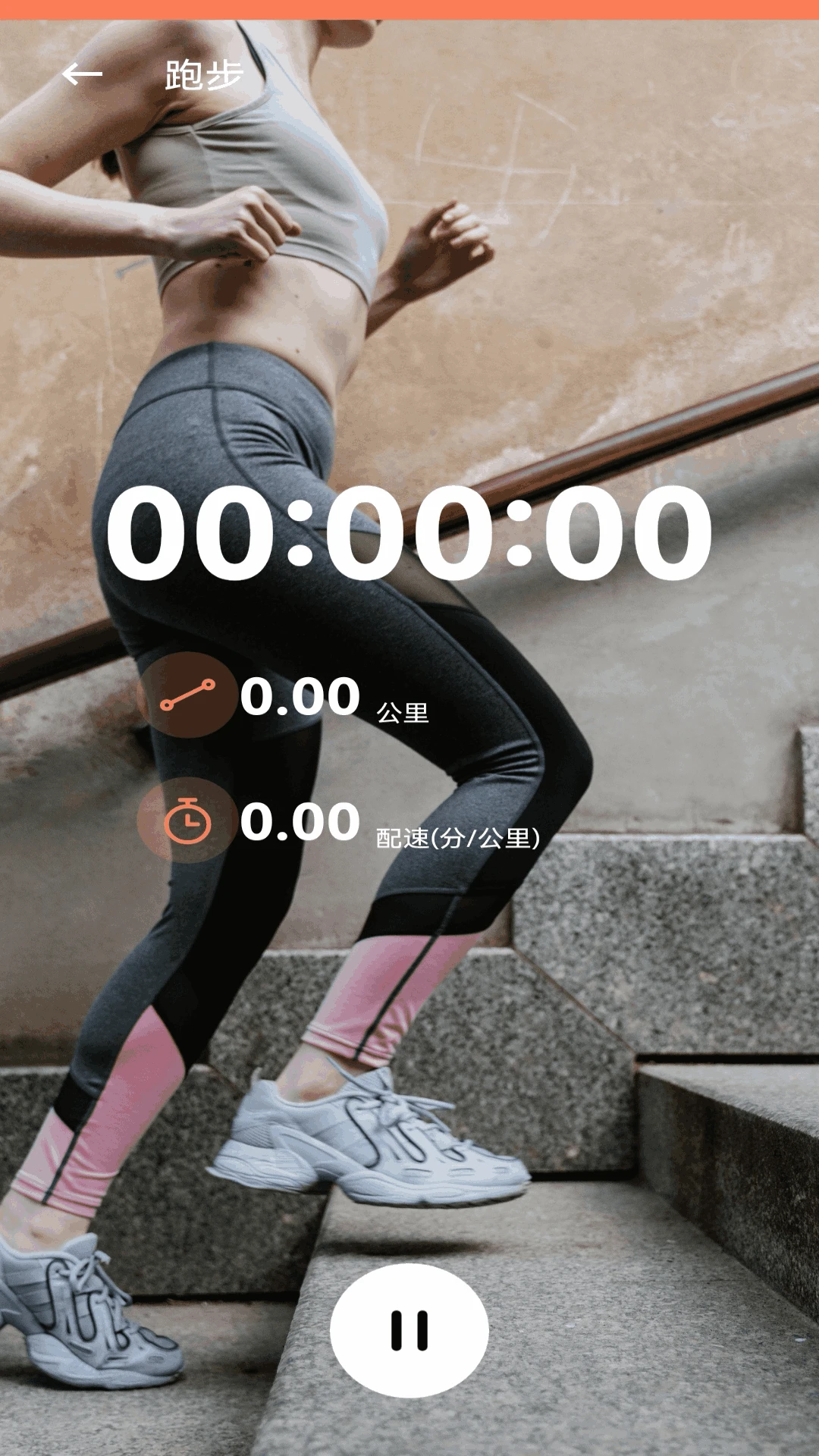 蜻蜓助手官方安卓版