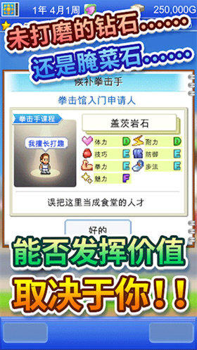 风云拳击物语内置菜单