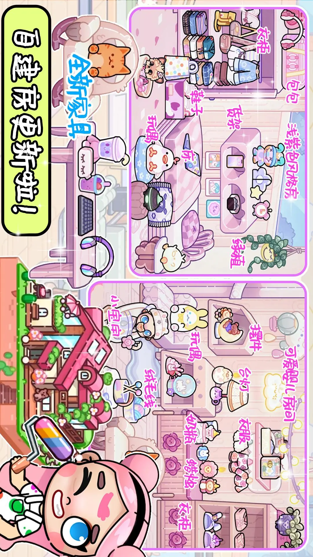 加查小镇新世界