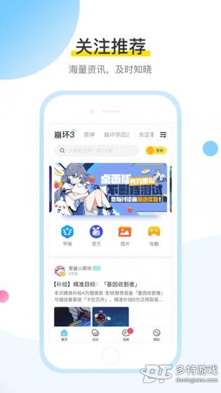 米哈游通行证手机版