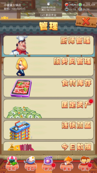 辣味人生 辣味人生