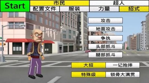 平行宇宙雪碧疯子安卓版 平行宇宙雪碧疯子安卓版