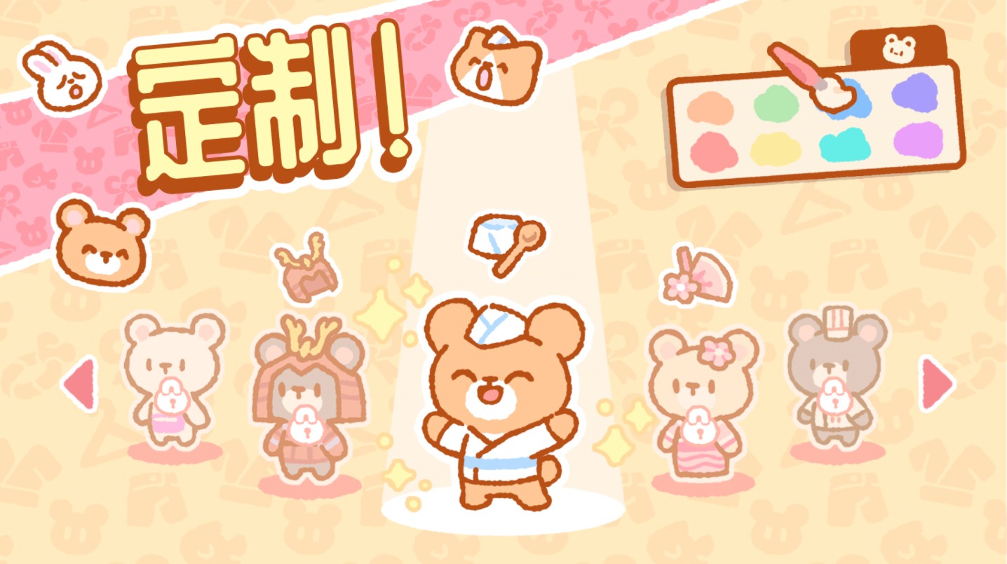 小熊寿司吧最新版 1.5.13安卓版