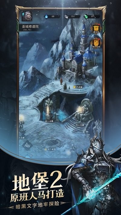 地下城堡3魂之诗官网