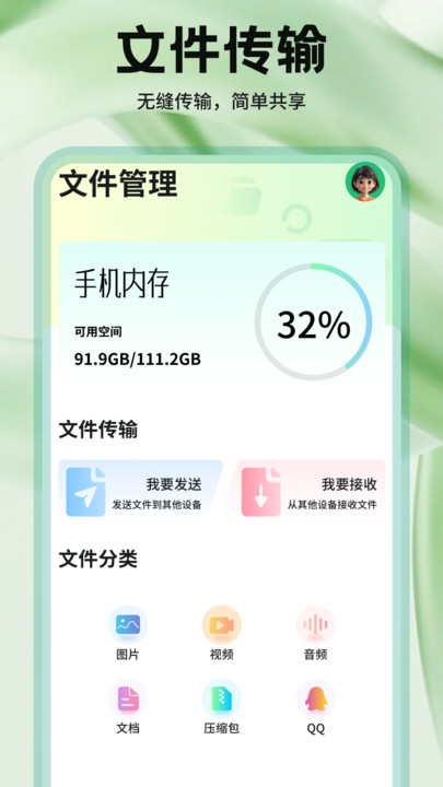 �����ļ�����