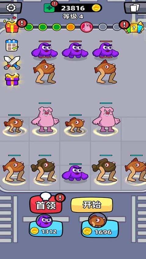 海底怪兽淘汰赛