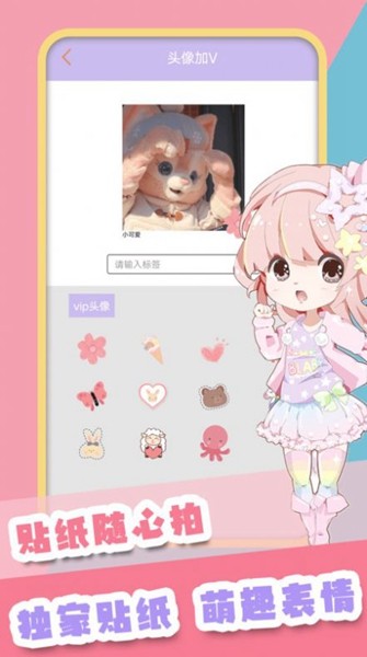 甜甜颜值相机手机版