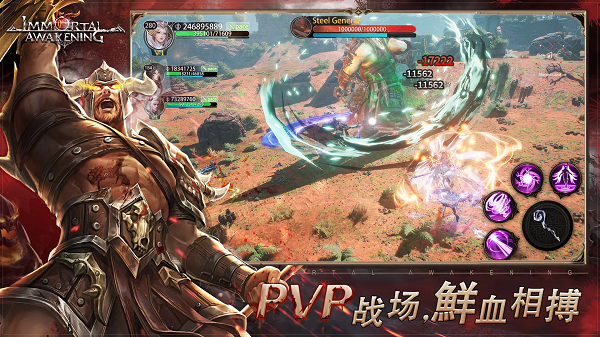 不朽主宰手游官方正版 不朽主宰手游官方正版