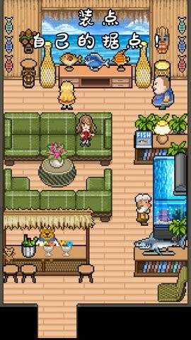 钓鱼天堂中文破解版