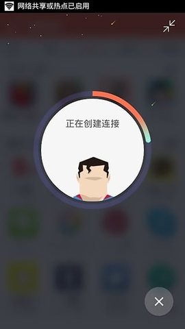 快牙精简版最新官网版