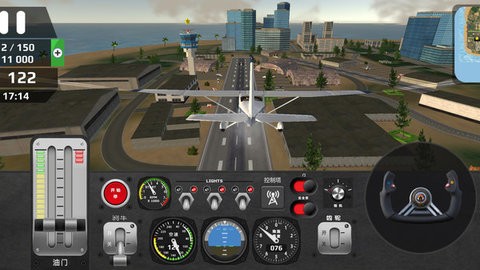 飞行员模拟器3D