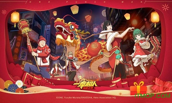 一拳超人安卓版 一拳超人安卓版