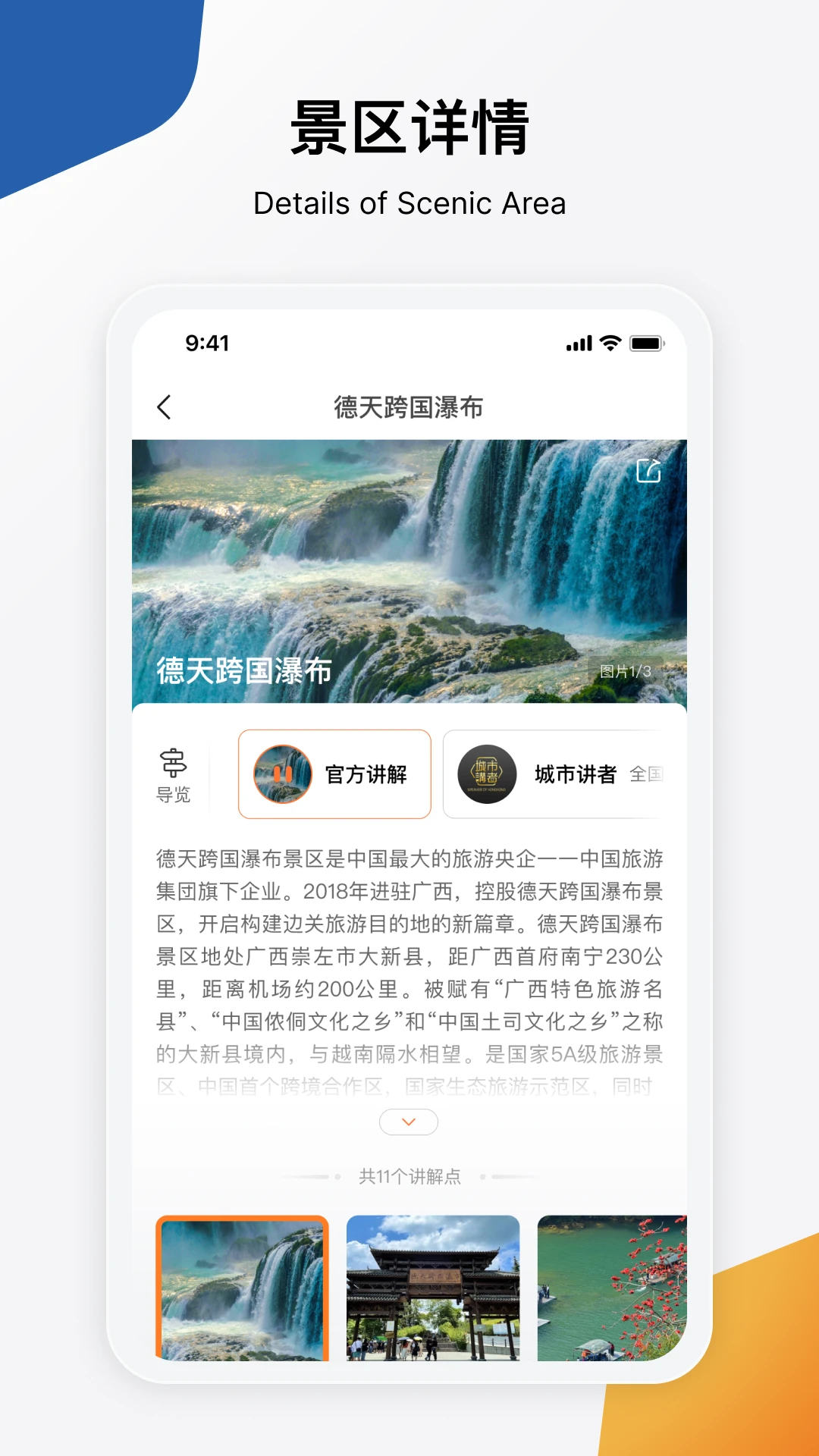 scene5破解专业版最新2026免费版