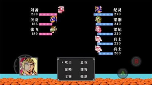 吞食天地时空之轮安卓最新2026版