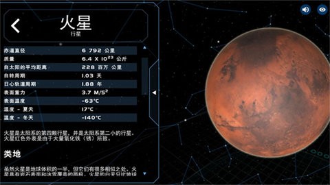 宇宙星系模拟 宇宙星系模拟