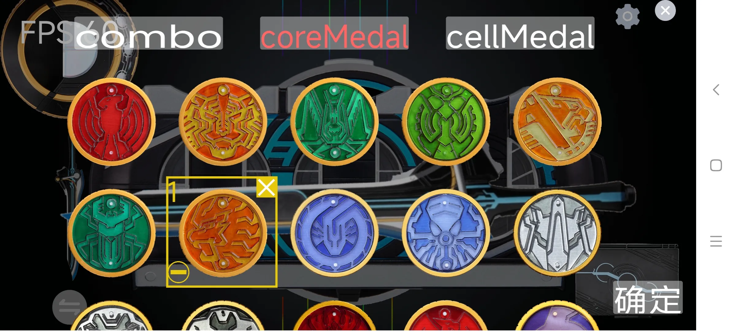 假面骑士Swf最新版模拟器新最新版2026