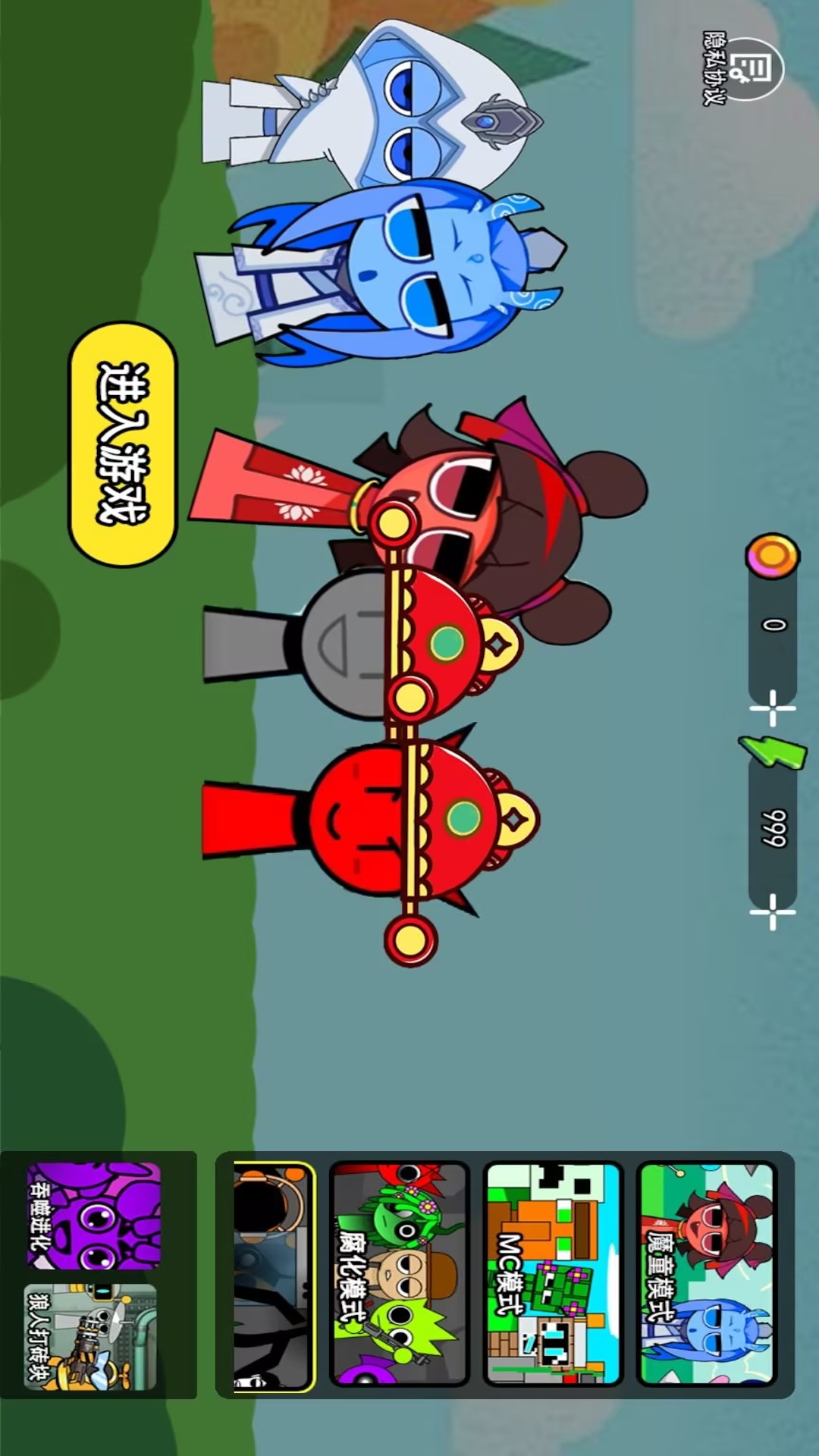 节奏盒子第六阶段免费版官网版最新2026安装