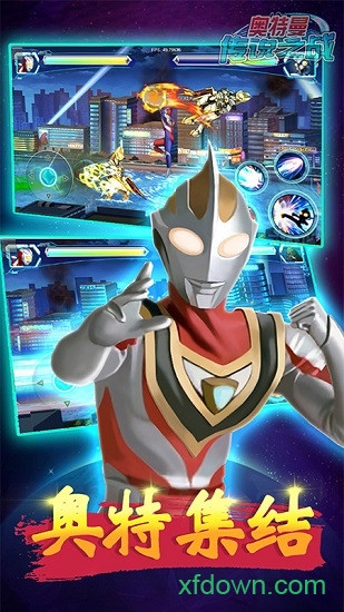 奥特曼传说之战