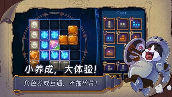 汉克旅店 安卓最新版v0.0.4