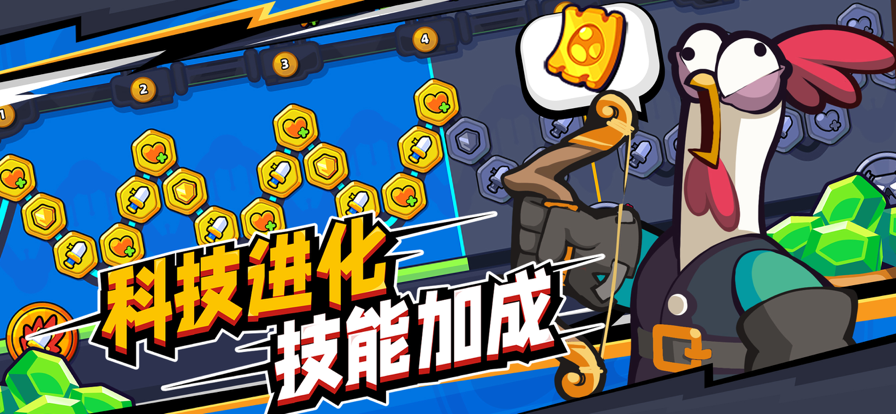 小鸡舰队出击官网版