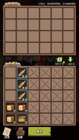 荒岛的王2026官方正版