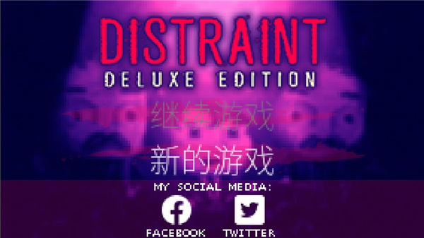 扣押:高级版 扣押:高级版