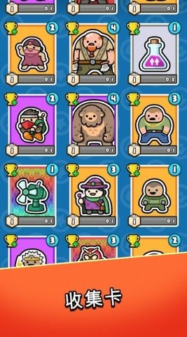 冲撞王国扣杀战略手机最新版