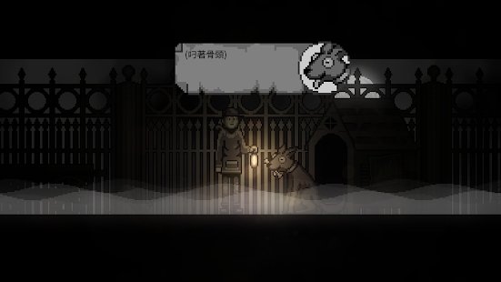 雾城游戏(deepfog)