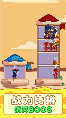 打不赢我吧马桶人战斗无限金币版最新官网版