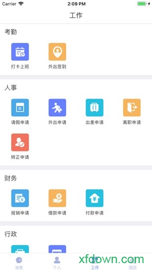 碧桂园园宝手机客户端 碧桂园园宝手机客户端