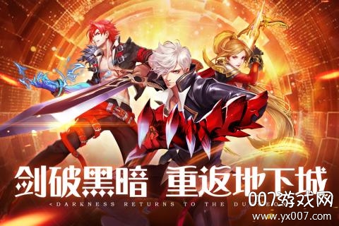 英雄的战斗地狱领主