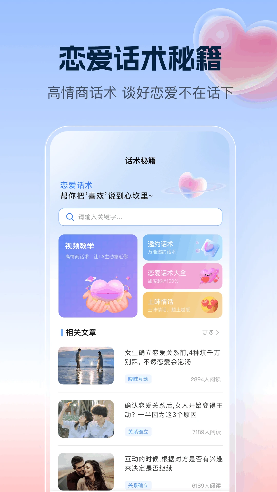 千恋万花汉化版直装中文版免费版安卓免费版