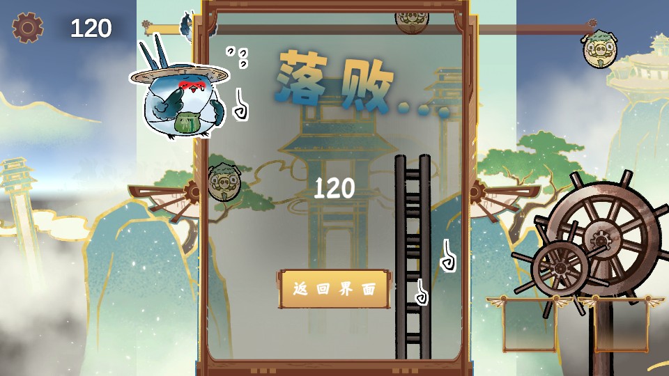 愤怒的小鸟2无限金币版免费版安卓下载