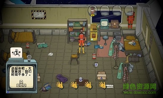 60秒差距正式版无限资源中文