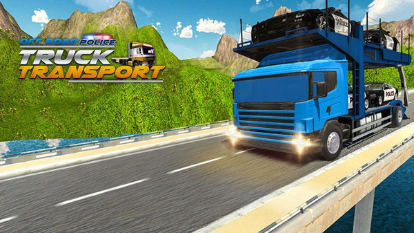 卡车运输警车模拟器