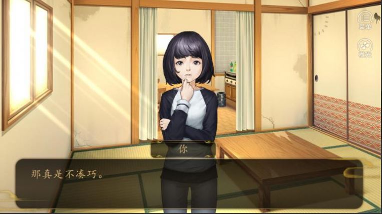 恶霸2校园男子汉 恶霸2校园男子汉