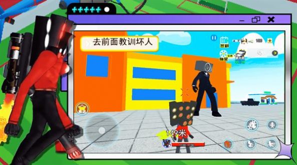 泰坦监控人战争