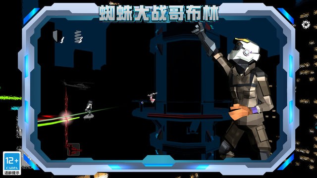 蜘蛛大战哥布林 蜘蛛大战哥布林
