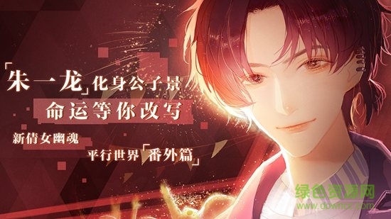 失忆偶像出道中