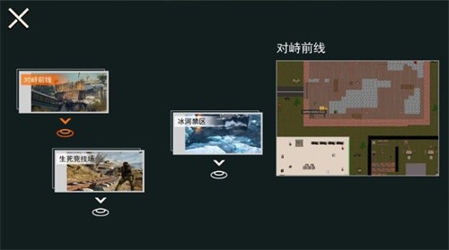 修勾动力机甲逃生手机游戏软件