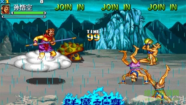 悟饭-西游释厄传 群魔乱舞大招简化无限气