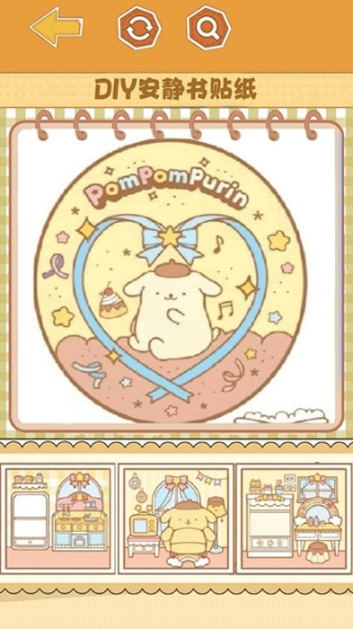 安静书女孩手账